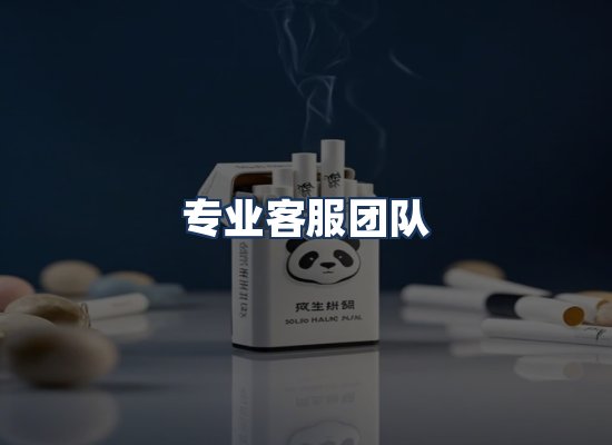 直发优势